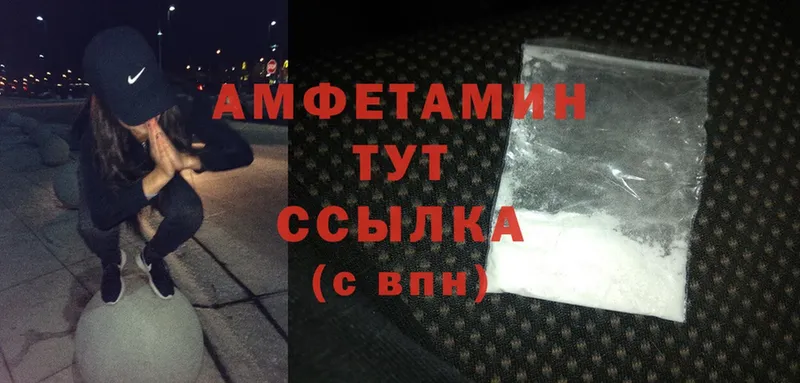 Amphetamine 97%  Белинский 