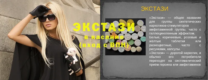 Ecstasy бентли  omg вход  Белинский 