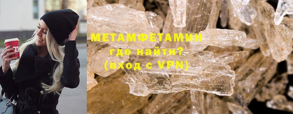 mdma Вяземский